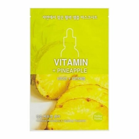 Holika Holika Pineapple Mask 🍍✨ 18ml 🧴 Glow Radiance ✨✨